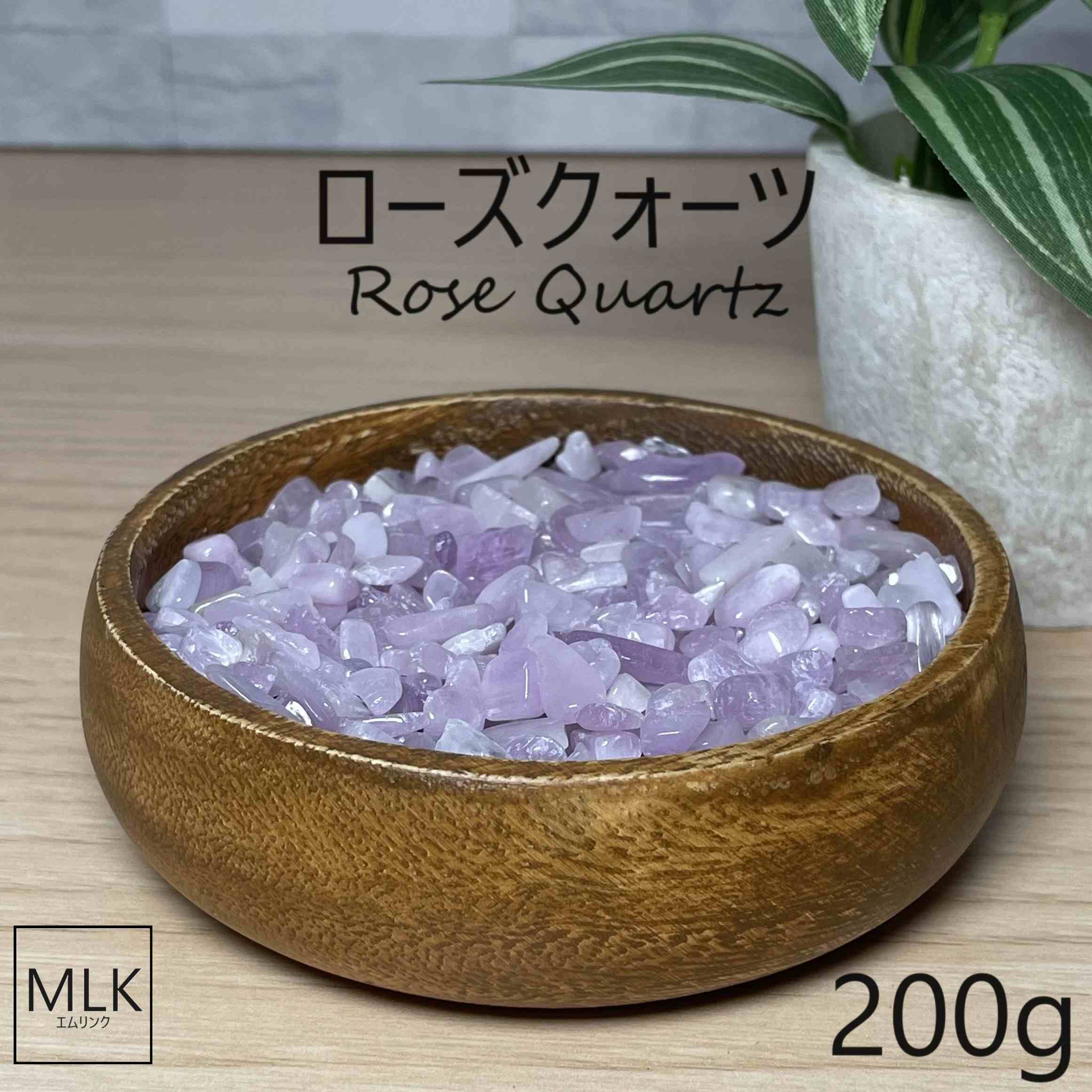楽天市場】貴重な純国産ストーン 1点物 薔薇輝石と水晶の混合石