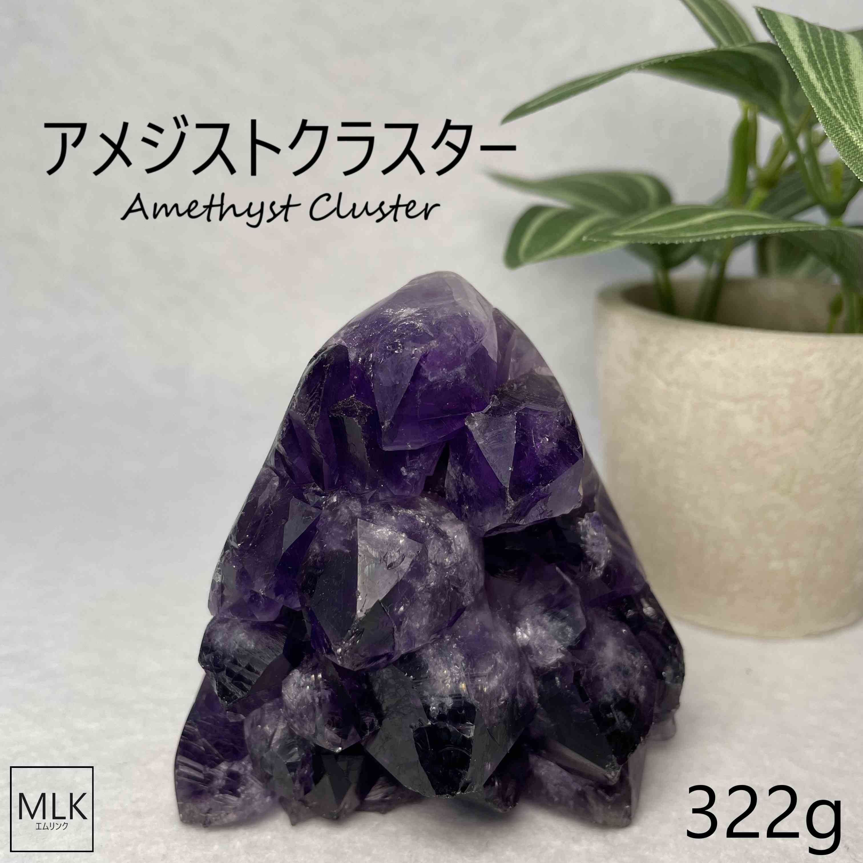 楽天市場】アメジスト 笑い口 52mm 162g 置台付 天然石 楽天市場】アメジスト 笑い口 52mm 162g 置台付 天然石