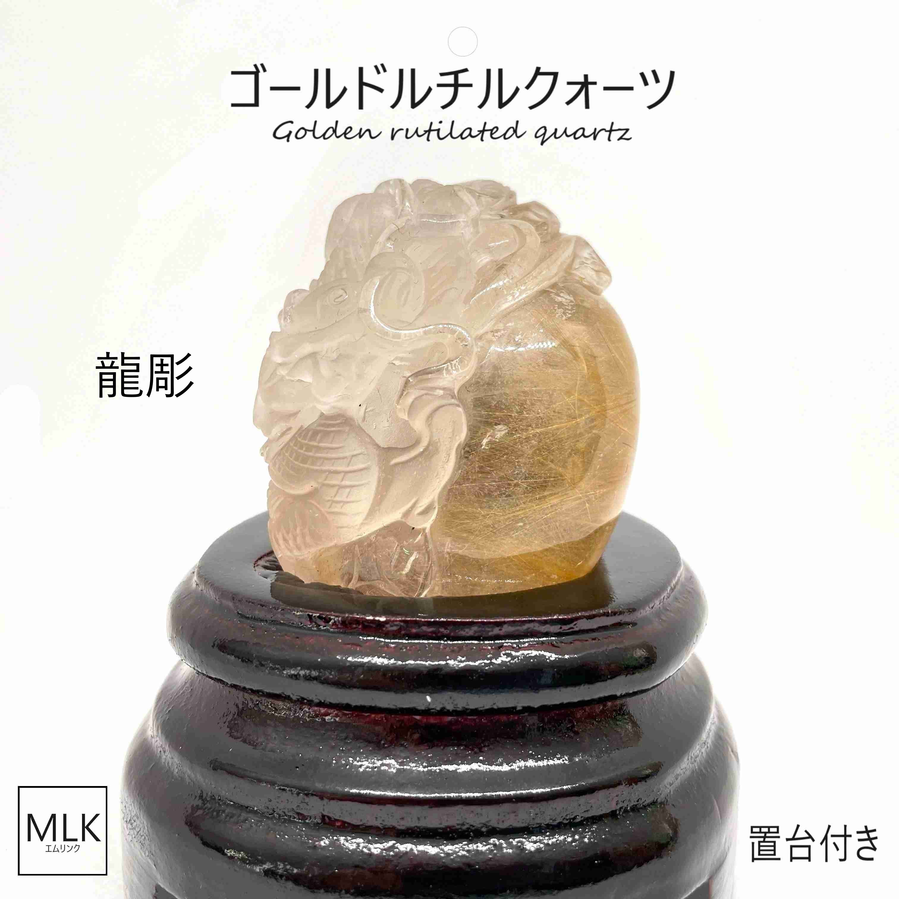 楽天市場】希少品 天然石彫物置物 ルチルクォーツ スモーキークォーツ