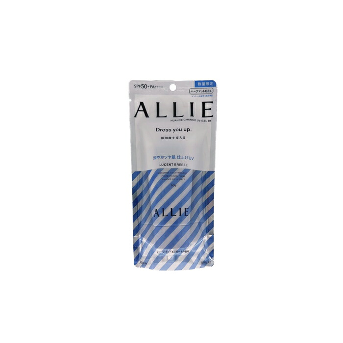 アリィー ニュアンスチェンジUV ジェル RS 60ｇ　8個 楽天市場】ALLIE アリィー 日焼け止め ニュアンスチェンジUV