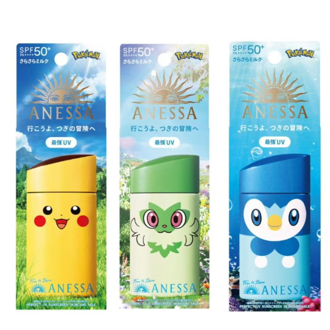 楽天市場】【即納 送料無料】資生堂 ANESSA(アネッサ 楽天市場】【即納 送料無料】資生堂 ANESSA(アネッサ