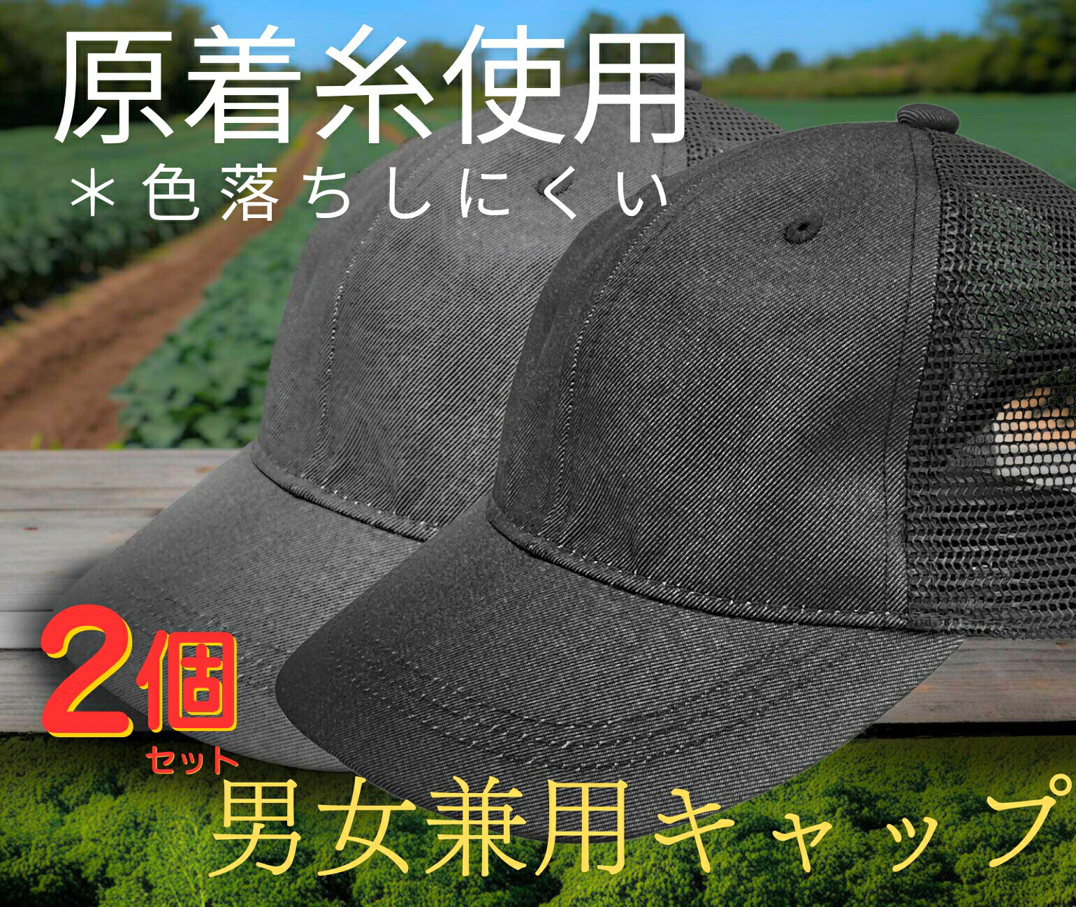 NIKEファン まとめ売り キャップ 5個セット帽子 メッシュサマー NIKEファン まとめ売り キャップ 5個セット帽子 メッシュサマー