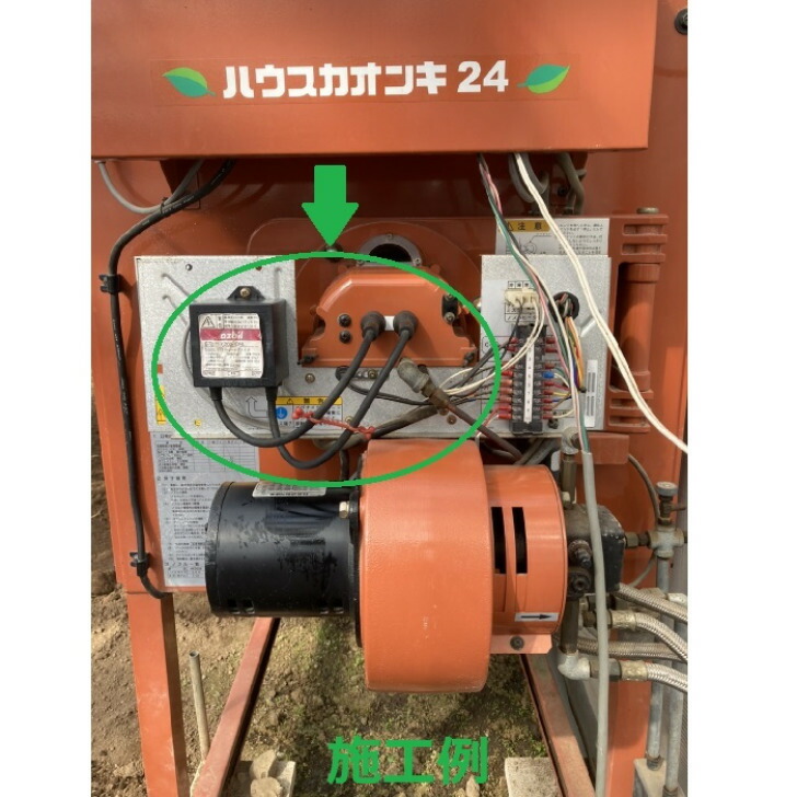 楽天市場 イグナイタ S70a0 Ohl 0v ネポン 着火トランス ハウスカオンキ 農業用暖房機 ボイラー 温風機 バーナー ナチュラルアグリ