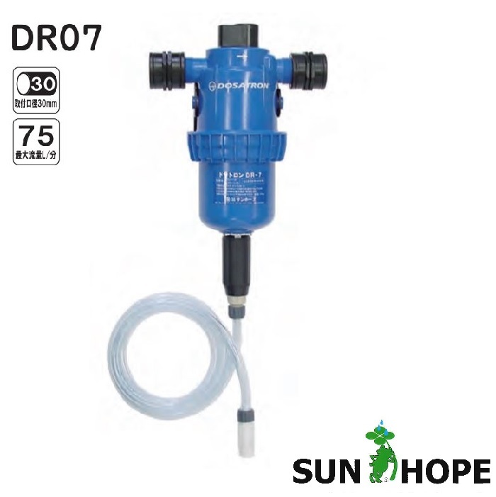 Yahoo!オークション - [DOSATRON] ドサトロン D25AL2NVF(新品未