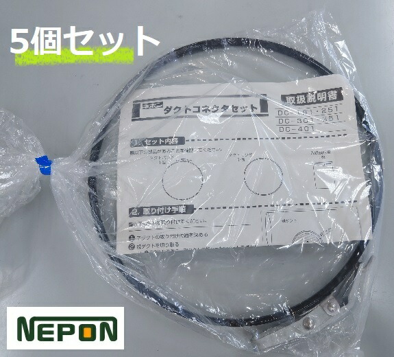 楽天市場】!!エントリーで最大100%ポイントバック!! ネポン｜＜純正