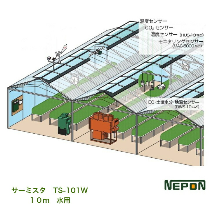 ネポン　サーミスタ　TS-101W　10ｍ　水用　水温　地温