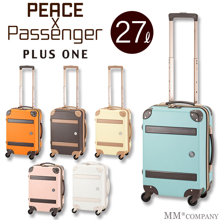 【楽天市場】スーツケース SSサイズ 1～2泊用 27L機内持ち込み可 かわいい おしゃれな キャリーバッグ キャリーケース プラスワン