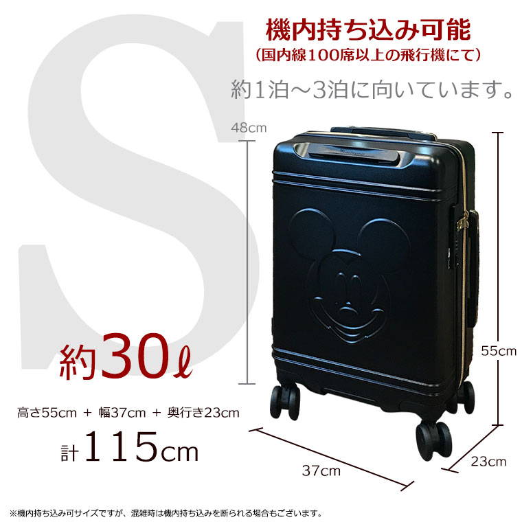 機内持ち込み キャリーバッグ ディズニー ディズニー スーツケース かわいい 30l グリップマスター キャリーケース キャリーバッグ通販のmm Companyボディは傷のつきにくいエンボス加工です ハピタス 1 2泊用 かわいい Sサイズ ミッキーマウス キャリーバッグ 機内持ち込み キャリーバッグ ディズニー ディズニー スーツケース かわいい 30l グリップマスター キャリーケース キャリーバッグ通販のmm Companyボディは傷のつきにくいエンボス加工です ハピタス 1 2泊用 かわいい Sサイズ ミッキーマウス キャリーバッグ