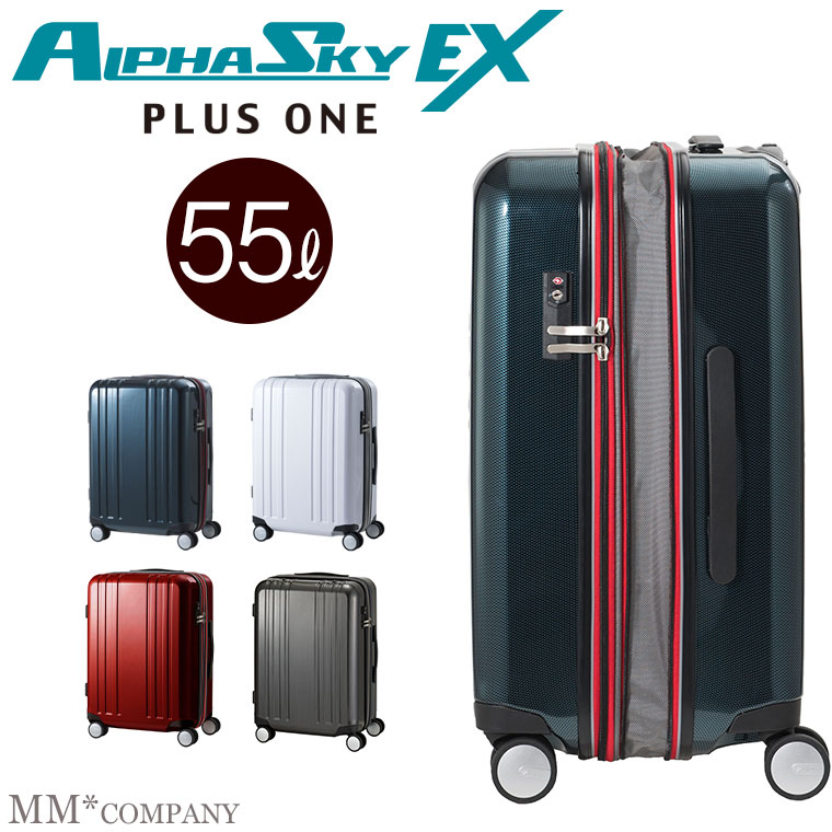 【楽天市場】スーツケース 拡張 LMサイズ 66L 5〜6泊用拡張 