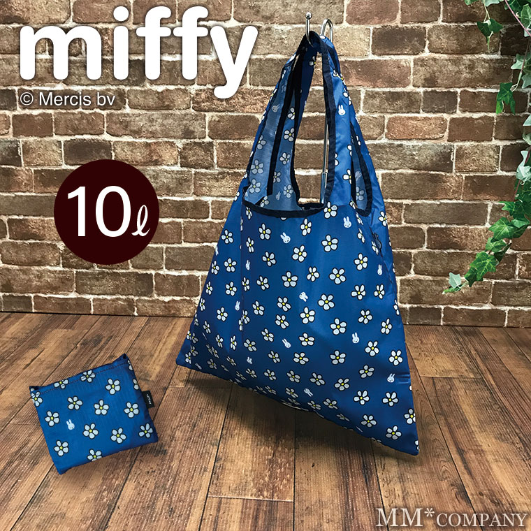 楽天市場 ポイント10倍 ミッフィー エコバッグ かわいいmiffyのお花柄収納袋一体型 パッカブル 小さめ コンビニバッグ レジバッグ コンパクトに折りたたみできますデイリーに使えるショッピングバッグ シフレ ハピタス キャリーバッグ通販のmm Company