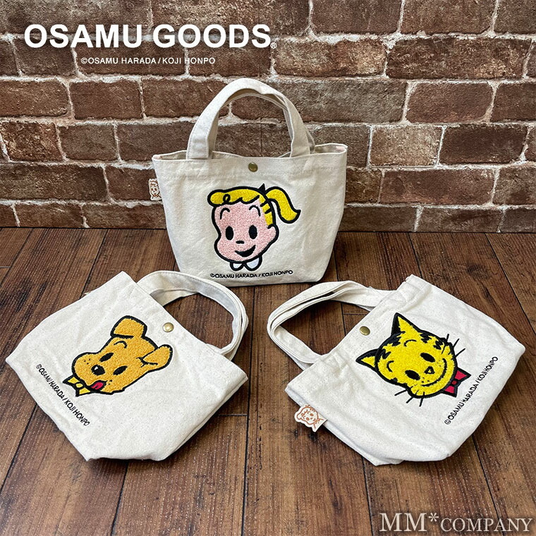 楽天市場】ポイント10倍☆ポーチ 化粧ポーチ オサムグッズ