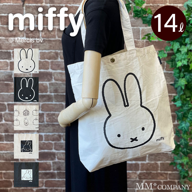 merry jenny ミッフィーバッグ 楽天市場】【即日出荷】【待望追加】(期間限定10%OFF&500円OFF