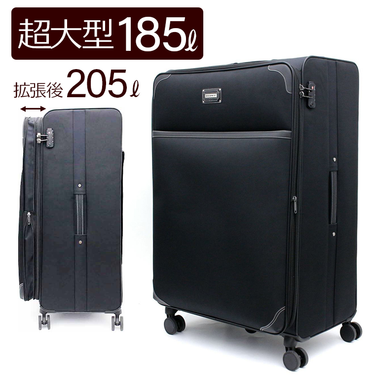 楽天市場】限定P10倍開催中！ ソフト キャリーバッグ 超特大 LL
