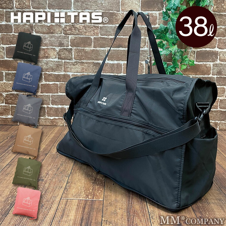 楽天市場】キャリーオンバッグ 折りたたみ ボストンバッグ Lサイズ