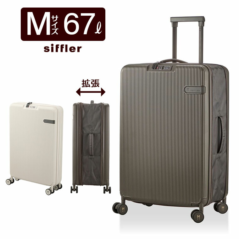 楽天市場】折りたたみ スーツケース Mサイズ ファスナー キャリー