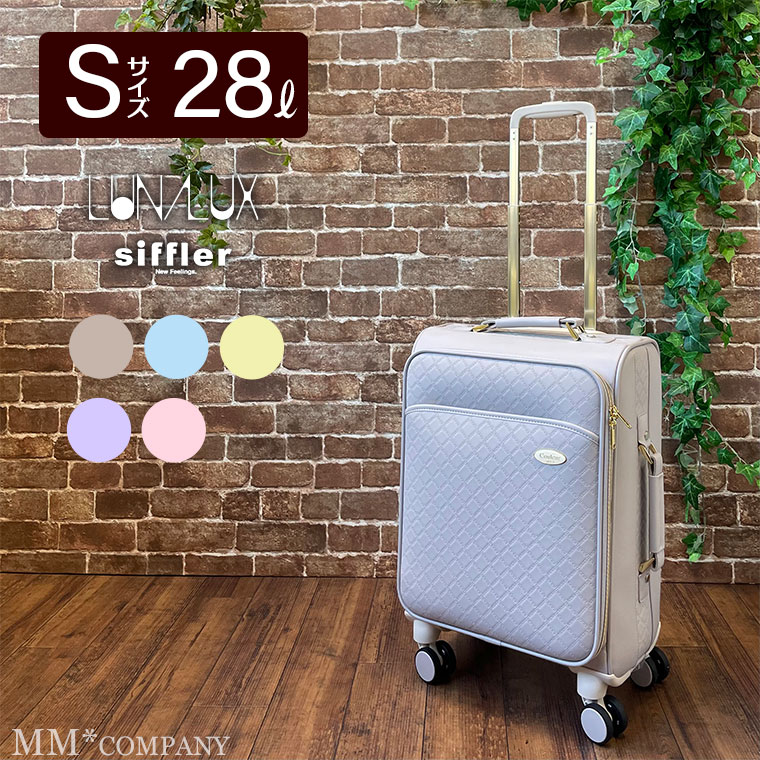 楽天市場】リラックマ スーツケース Sサイズ 30L 1〜3泊用 楽天市場】リラックマ スーツケース Sサイズ 30L 1〜3泊用