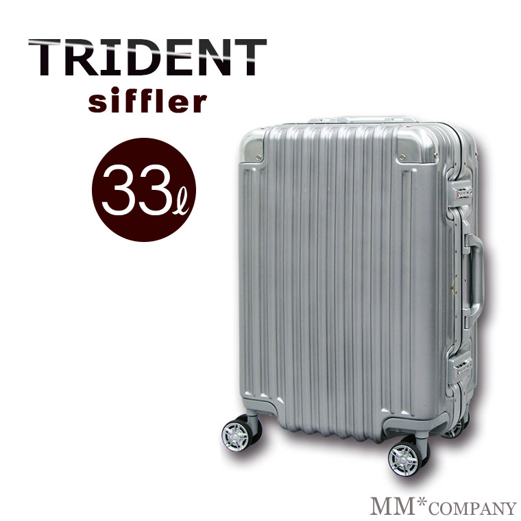 【楽天市場】アルミ調 小型 スーツケースSSサイズ 27L 1日～2日 