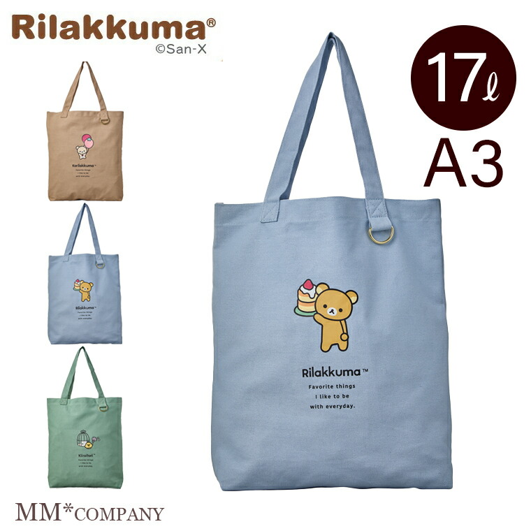 楽天市場】最大20％オフクーポン☆推しかつトートバッグ