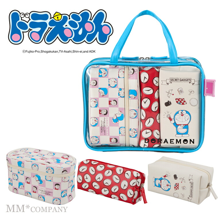 楽天市場】トラベルポーチセット ドラえもん 7122 : キャリーバッグ