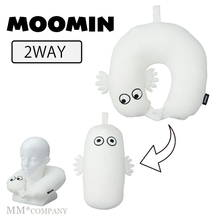 楽天市場】ビーズクッション ムーミン 谷のひととき : 丸眞online shop