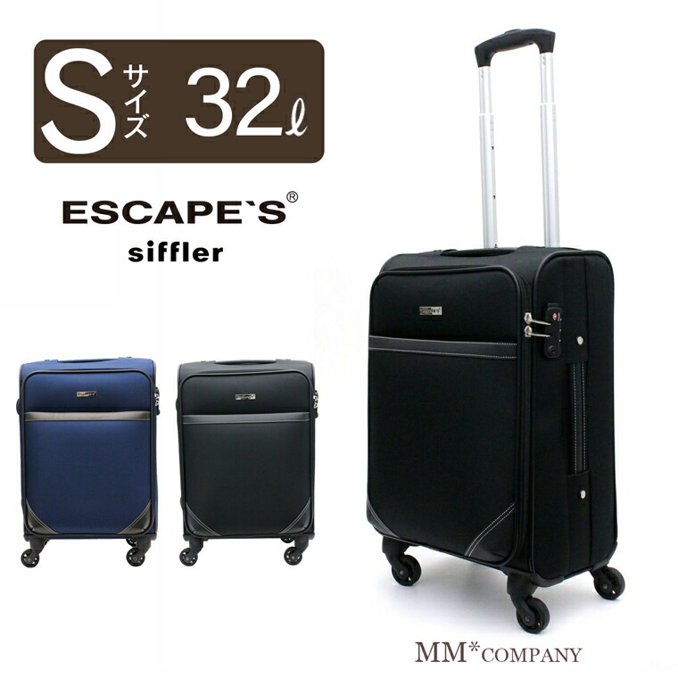 キャリーバッグ  Mサイズ 3~5泊 65L 楽天市場】ソフトキャリーバッグ Mサイズ 44L 3,4泊 旅行 出張
