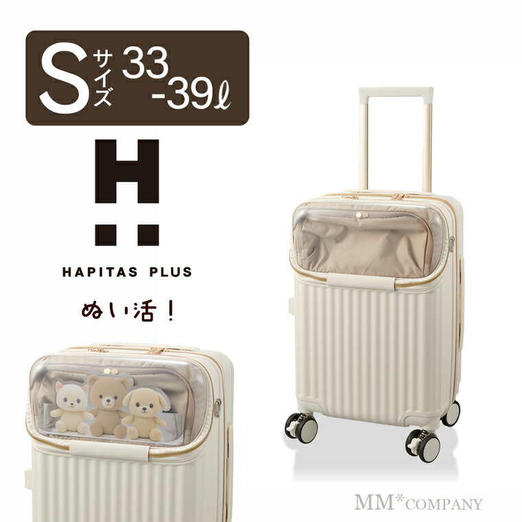 楽天市場】スーツケース Sサイズ40L Mサイズ53L Lサイズ61L LLサイズ