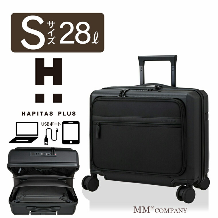 【極美品】ミチコロンドン キャリーケース カーボンブラック　MCL2065-34 シフレ MICHIKO LONDON PLUS 34cm MCL2065-34 (スーツケース