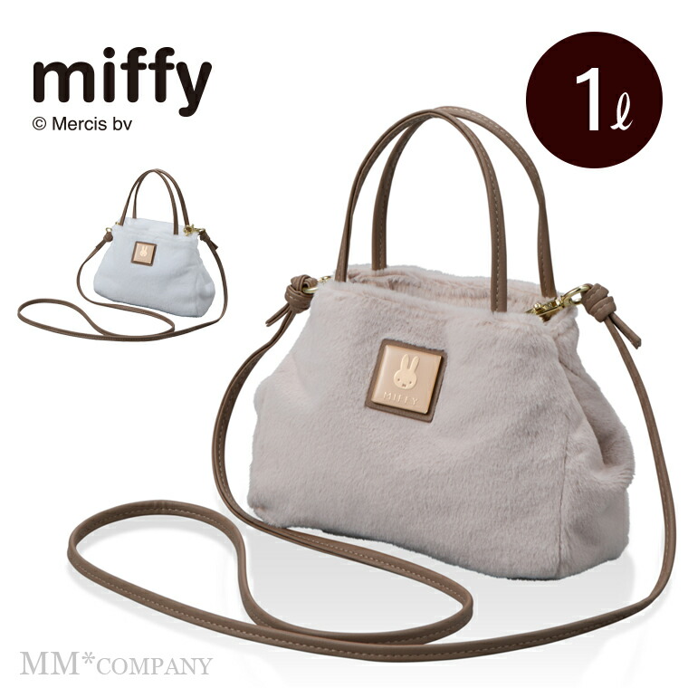 楽天市場】ファー 横型ミニショルダー ミッフィー 6092 : キャリー