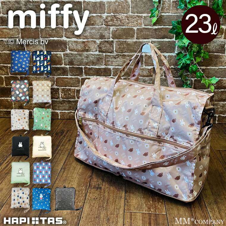 楽天市場】かわいい キャリーオンバッグ(ハロウィン)旅行用 折りたたみ