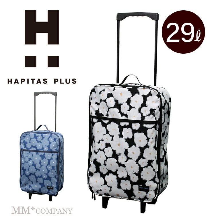 楽天市場】折りたたみ 簡易キャリーバッグ アリストランプ シフレ