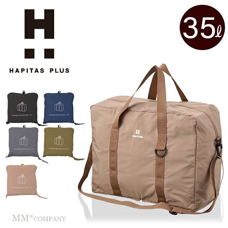 楽天市場】折りたたみボストン スクエア型 Lサイズ 54L キャリーオン