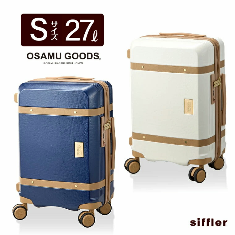 新品未使用未開封　SNOOPY Flying Ace キャリーケース　68L スーツケース スヌーピー Sサイズ ジッパータイプ HAP2285-49