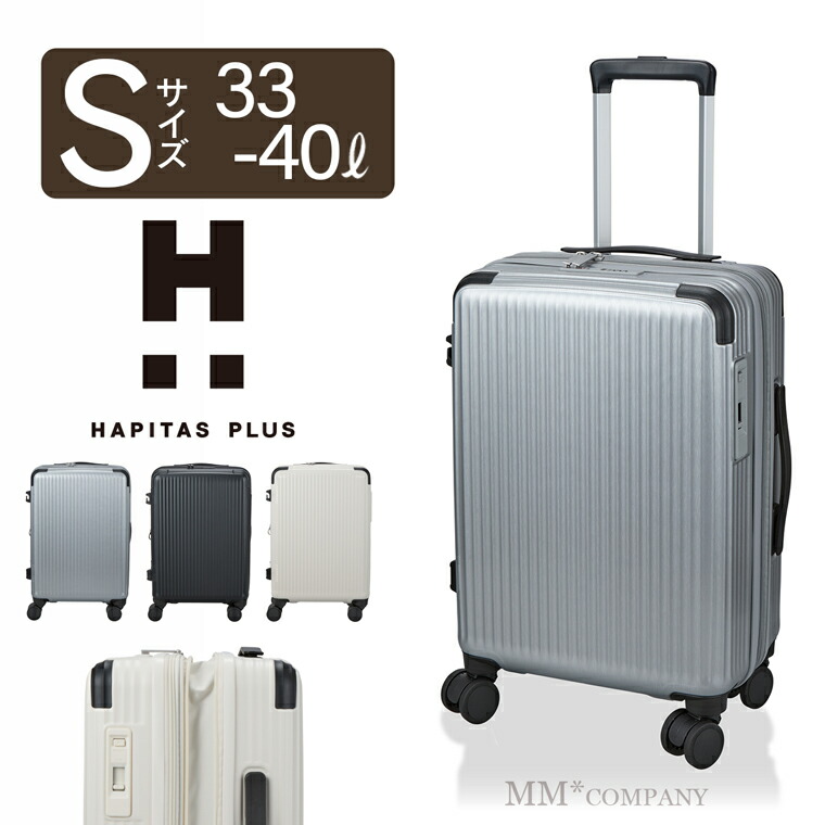 楽天市場】最大20％オフクーポン☆スーツケース Mサイズ 62L〜70L 3〜5