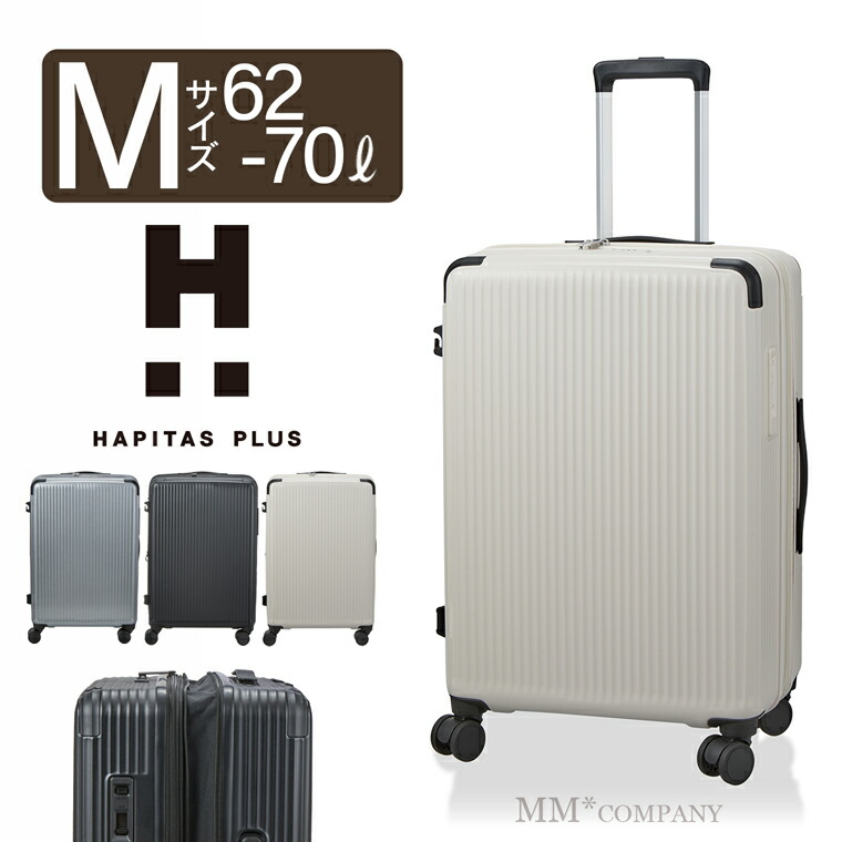 楽天市場】スーツケース LLサイズ 98L〜108L 7泊以上長期用 キャリー