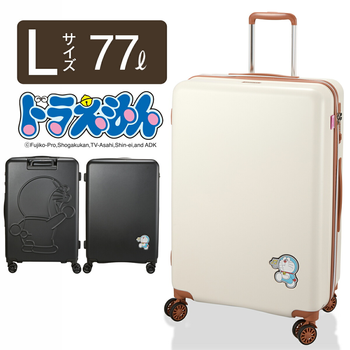 継続期間押さえる銀行割引+クーポン券振り出し中★ドラえもん 旅行バッグ L大きさ HPL2334-65
