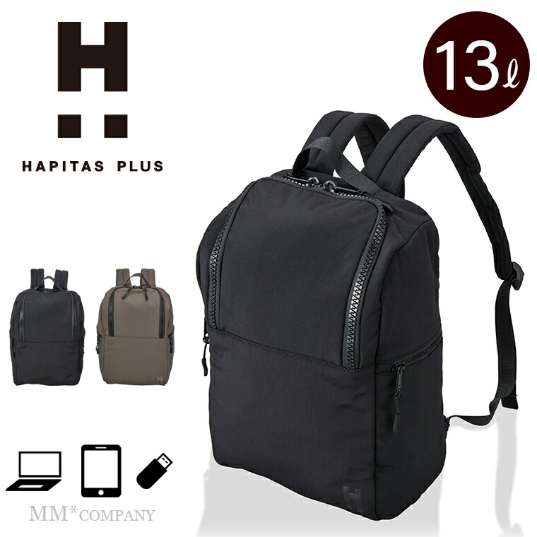 リュック ビズネスリュック デイパック ハピタスプラス HPL5187 10,038円