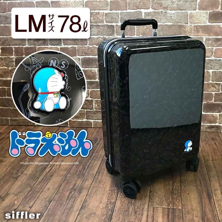 百貨店SALE必要経費+クーポン券別れ別れ中★ドラえもん 旅行バッグ L大きさ 78L ジッパー印字機 キャリーバッグ ファスナー 持ちはこび入れもの 5泊～7泊用 DOR2252-68