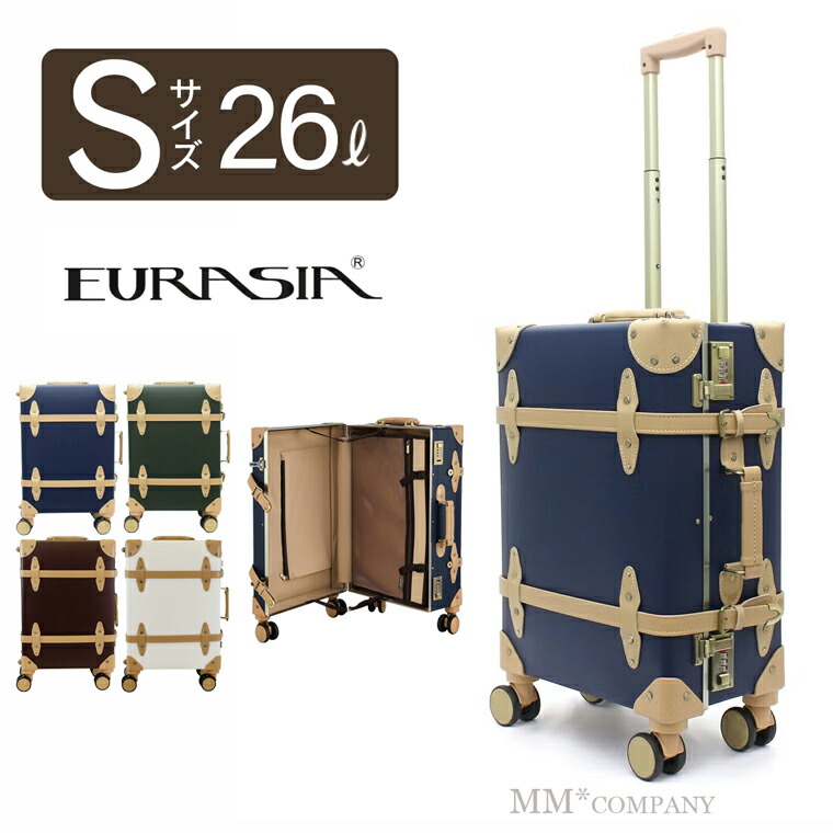 最大20％オフクーポン★ユーラシアトランク キャリーバッグ 26L 1～2泊用 旅行かばん キャリーケース スーツケース｜キャリーバッグ通販のMM-COMPANY