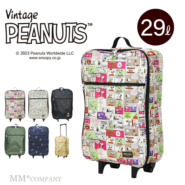 楽天市場】スヌーピー 折りたたみ キャリーバッグお買い物や、日帰り