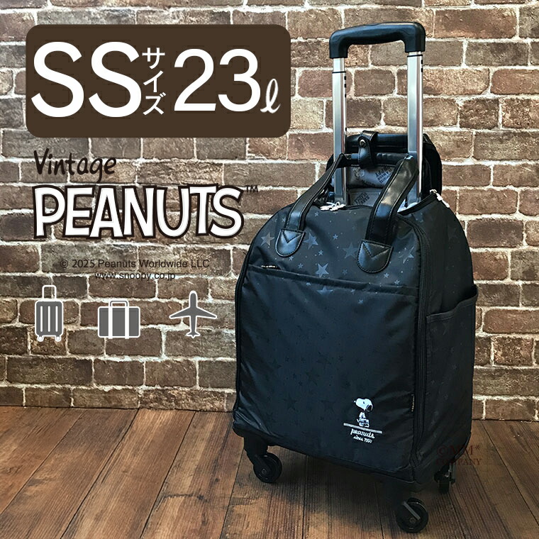 継続期間押さえる銀行割引+引き換え証書き著す中★旅するかばん キャリーバッグ ボストンバッグ キャリーハピタス おせっかい機内持ち込み可 S大きさ