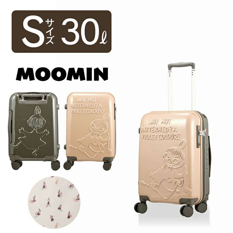 スーツケース Sサイズ 30L キャリーケース 旅行バッグ 1~3泊 ムーミン リトルミイ HAP2286-48
