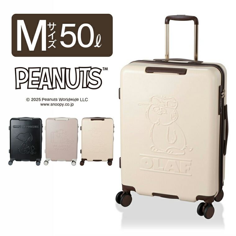 楽天市場】スーツケース Mサイズ 50L スヌーピー キャリーケース 軽量