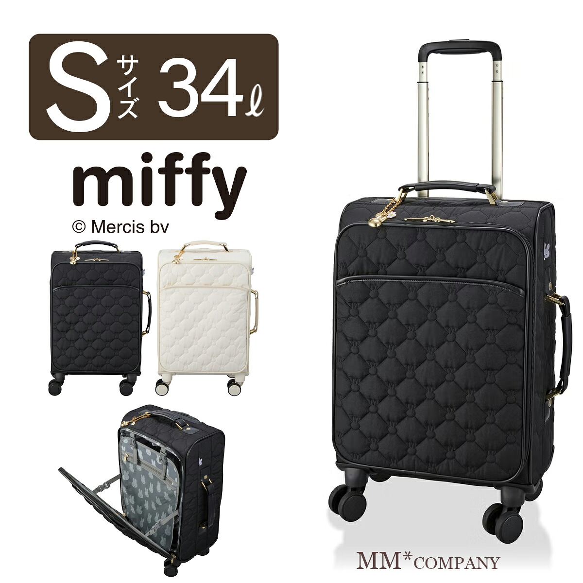 最大20%オフクーポン★ミッフィー キルティングソフトキャリー Sサイズ 34L 1.2泊用 TSA南京錠 キャリーケース スーツケース HPL3121-46|キャリーバッグ通販のMM-COMPANY