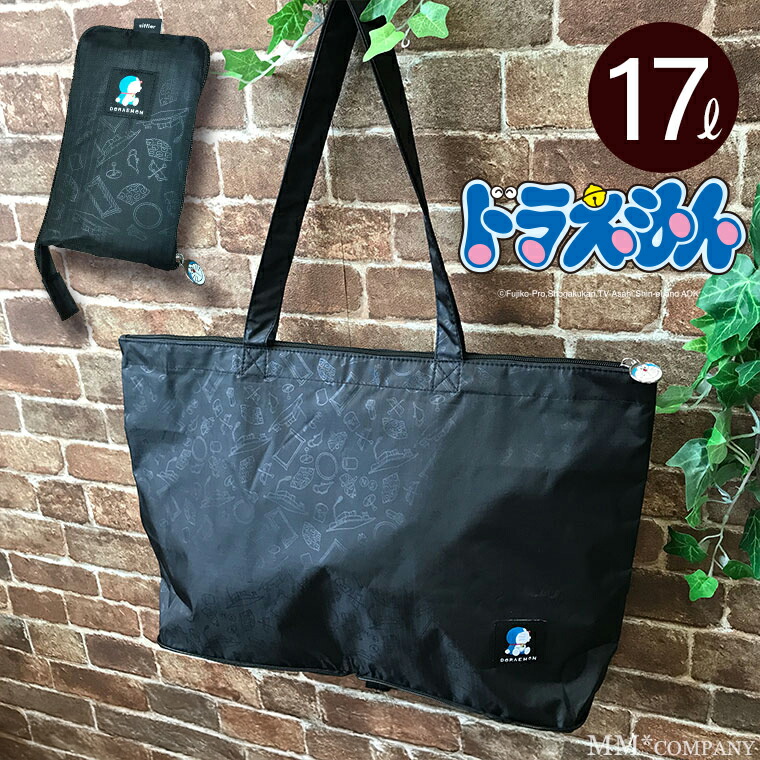 楽天市場】折りたたみ トートバッグ ドラえもん 洗濯可 ショッピング