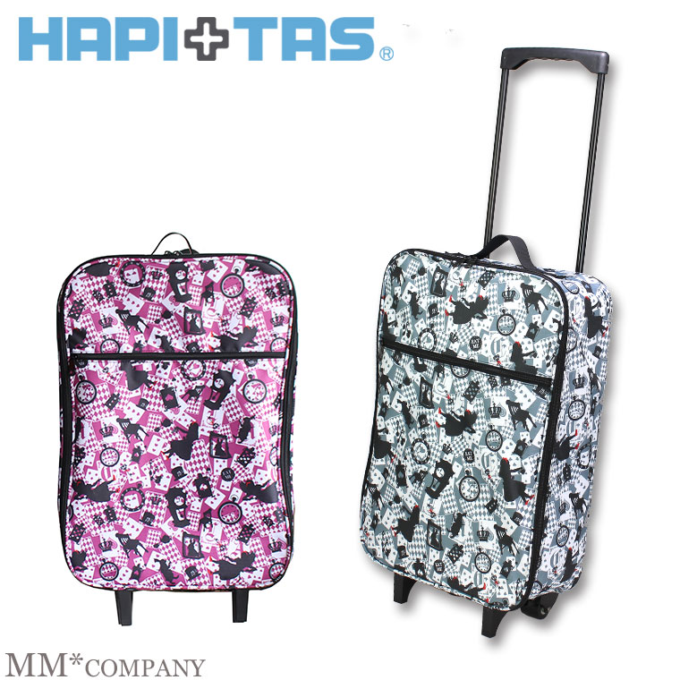 楽天市場 ポイント10倍 折りたたみキャリー H0007 アリストランプ Hapi Tas ハピタス キャリーバッグ通販のmm Company