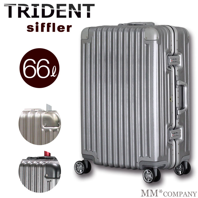 aluminium luggage bag