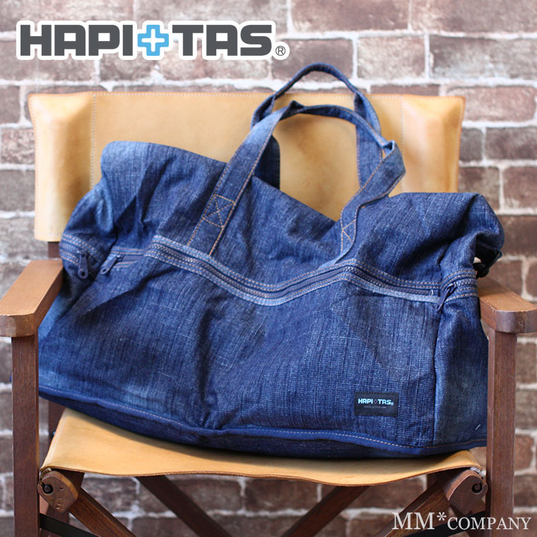 Mm Company Hapitas Boston Bag Large Denim Chifflekhapitas Folding Hapitas Boston Bag Large Denim Chifflekhapitas Folding H0004 Indigo Carry On