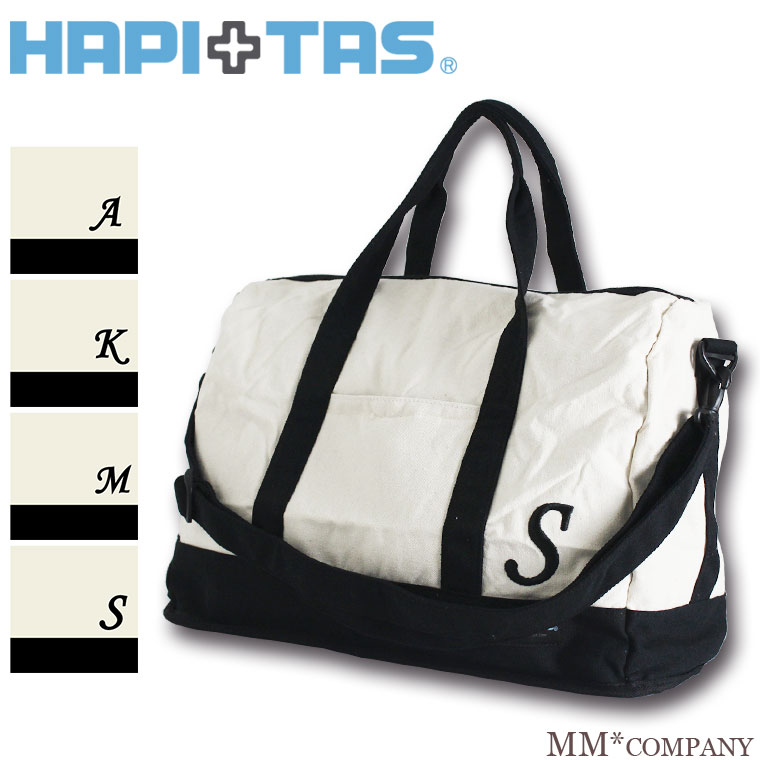 Mm Company Initials Sifre Hapitas Foldable Boston Bag Dome Shaped Initials Sifre Hapitas Foldable Boston Bag Dome Shaped H0002 Shoulder Belt With Possible Over Carry On Bags