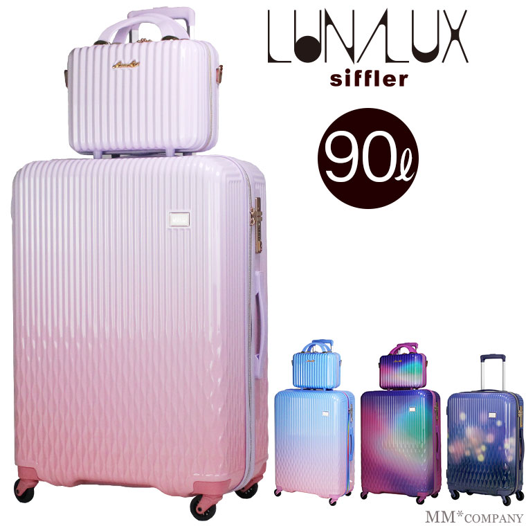 楽天市場 Lサイズ スーツケースセット大型 90l 7泊 長期用シフレ ルナルクス Lun2116 67cm キャリーバッグ通販のmm Company