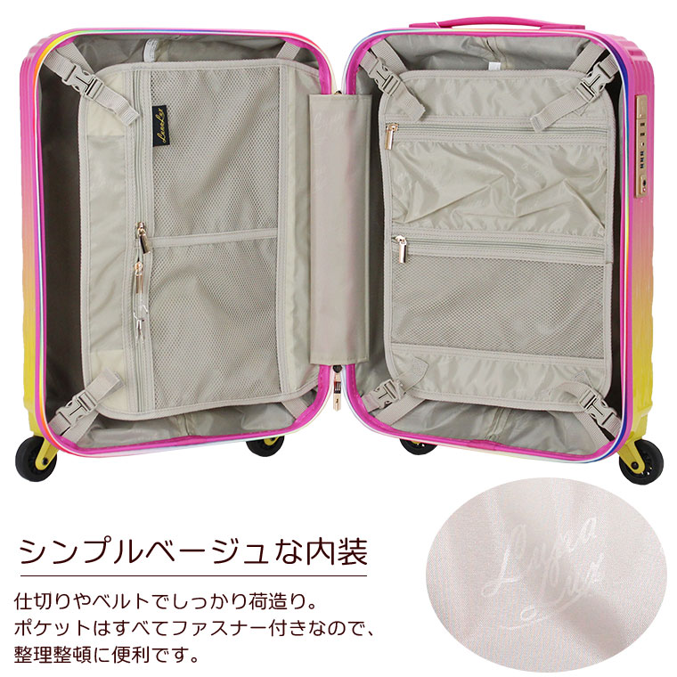 国産 楽天市場 スーツケース Mサイズ ミニトランクセットかわいい おしゃれな キャリーバッグ キャリーケース 中型 43l 3泊4泊用シフレ ルナルクス Lun2116 55 母の日 プレゼント 実用的 キャリーバッグ通販のmm Company 新規購入 Stemworldeducationalservices Com